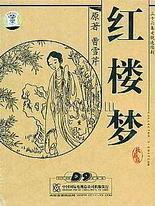 大菠萝导航福建网站