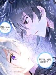 嗯啊师尊太大了